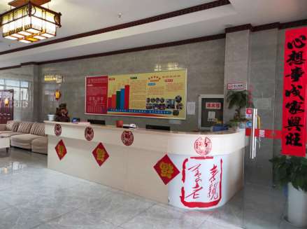 ����� ס�B(y��ng)��Ժ����һ�N�r(sh��)��