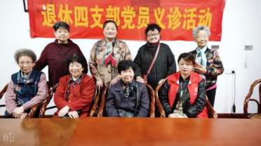 ��ϵ���_(d��) �x�\ů��  ߮��ɽ�t(y��)Ժ���ݵ����h֧�������_(d��)�B(y��ng)���f����Ժ�_չ�x�\���