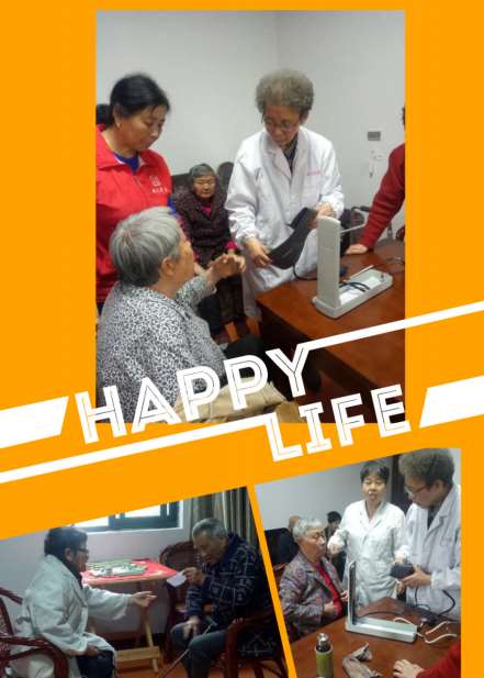 ��ϵ���_(d��) �x�\ů��  ߮��ɽ�t(y��)Ժ���ݵ����h֧�������_(d��)�B(y��ng)���f����Ժ�_չ�x�\���