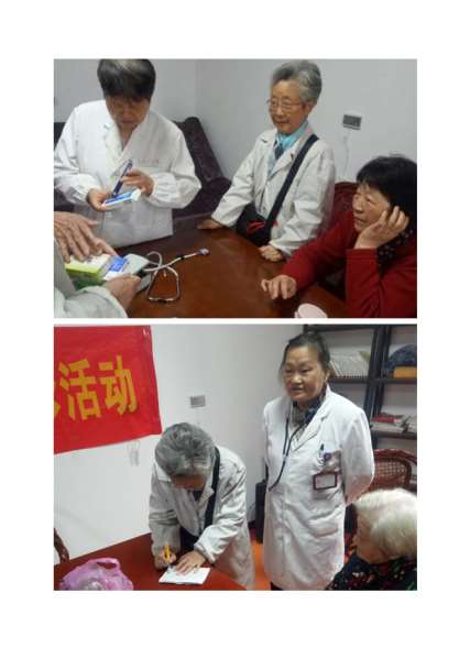 ��ϵ���_(d��) �x�\ů��  ߮��ɽ�t(y��)Ժ���ݵ����h֧�������_(d��)�B(y��ng)���f����Ժ�_չ�x�\���