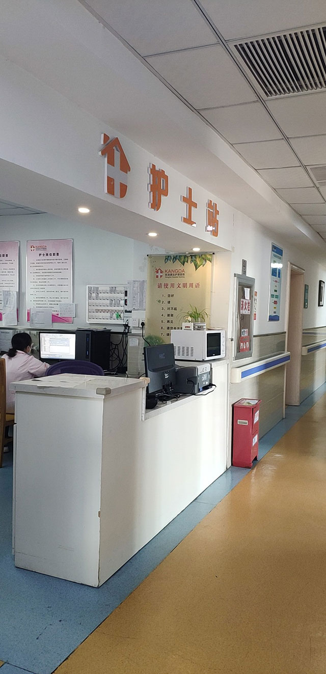 סԺ���o(h��)ʿվ