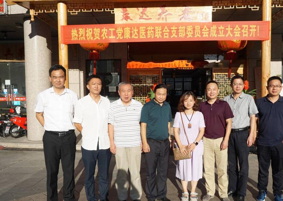 �r(n��ng)���h���_(d��)�t(y��)ˎ(li��n)��֧��ί�T��������