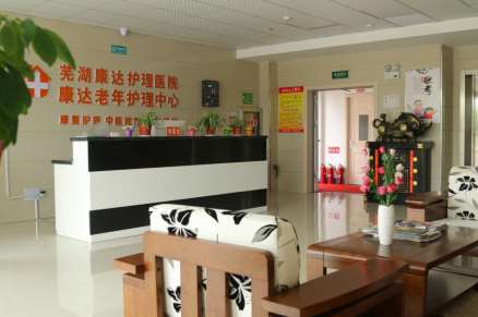 ����� ס�B(y��ng)��Ժ����һ�N�r��