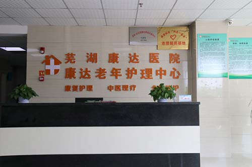 養(yǎng)老服務(wù)重點(diǎn)要解決哪些問(wèn)題